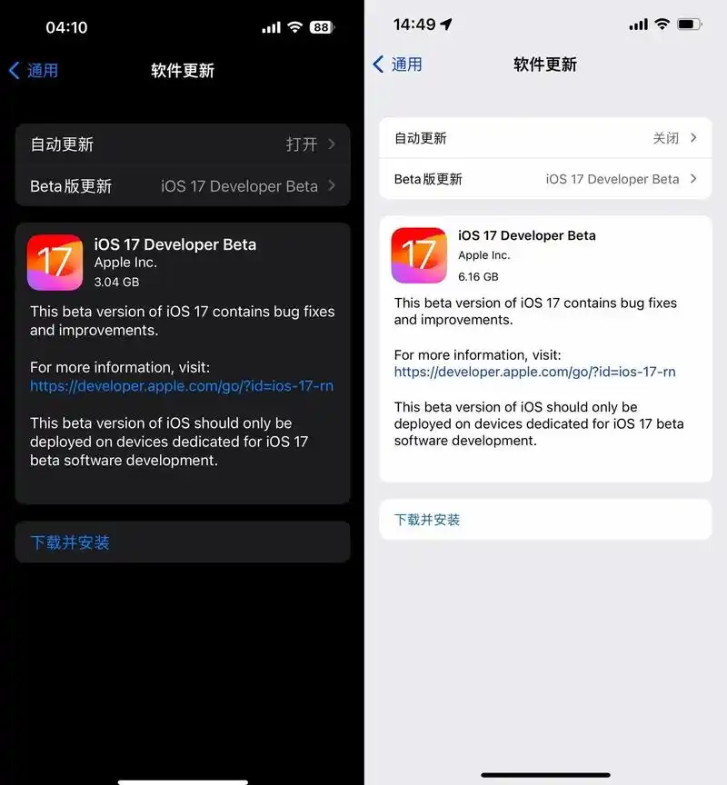 iOS17中如何创建自定义Apple Fitness+计划