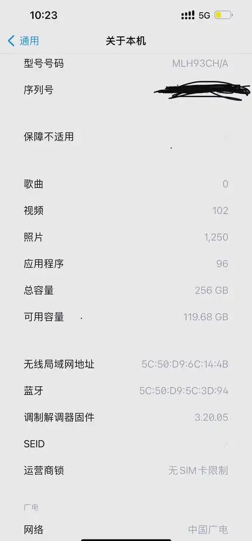 老款iOS设备怎样升级iOS 17.3测试版