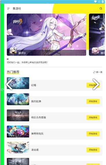 多玩云3