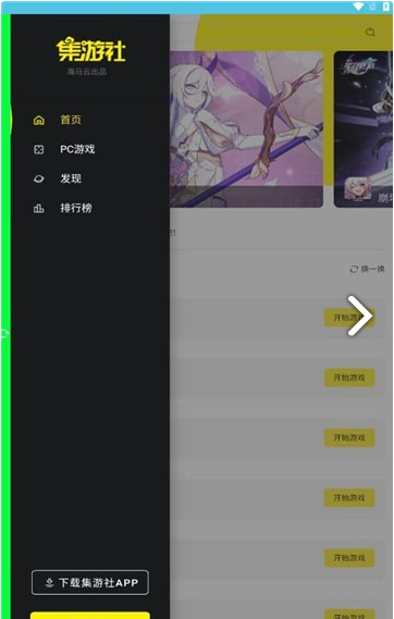 多玩云