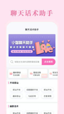 MOMO助手下载(MOMO游戏资讯平台)V2.0.63 手机汉化版1