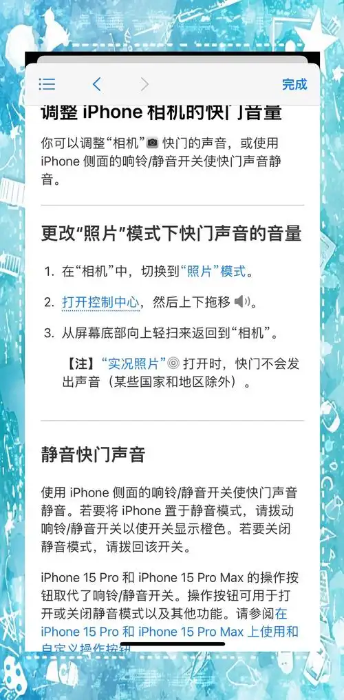 怎样启用iPhone电话降噪与语音突显功能