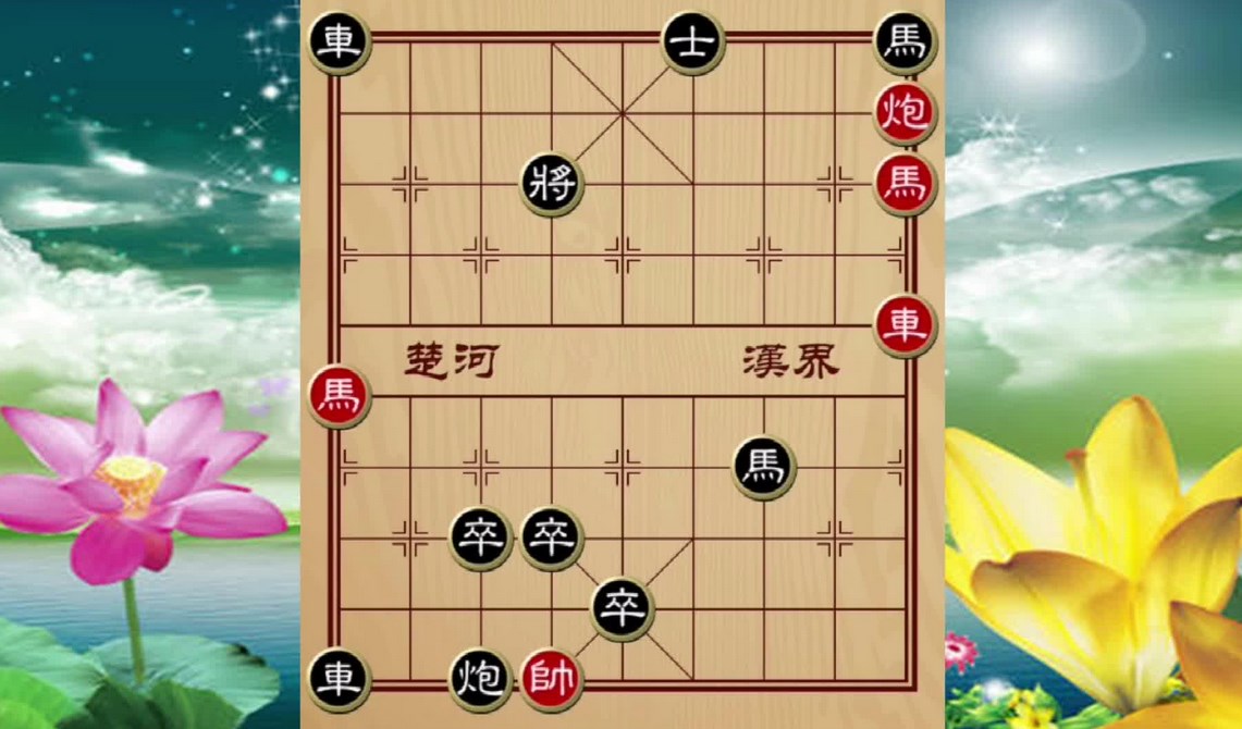 象棋残局单机游戏