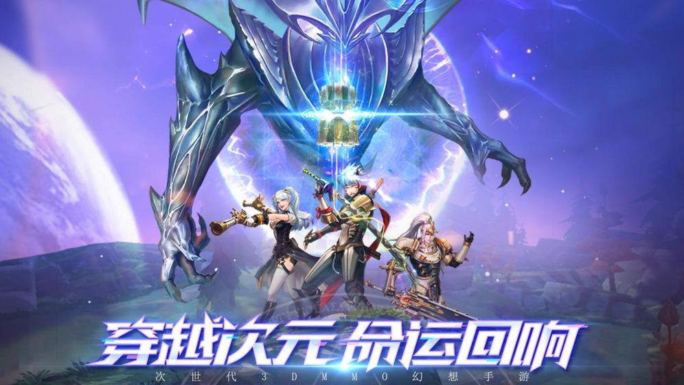 剑与轮回正式版教程2