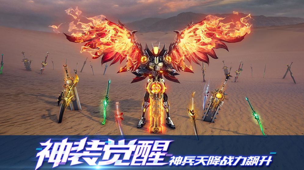 剑与轮回正式版教程5