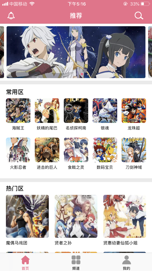 啦啦漫画3