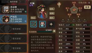 大侠立志传张立有哪四个结局