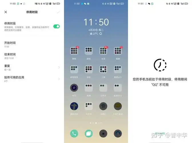 安卓如何查看软件使用时间