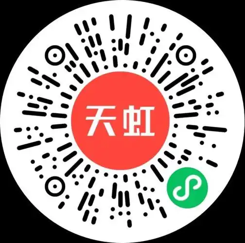天虹app扫码的方法