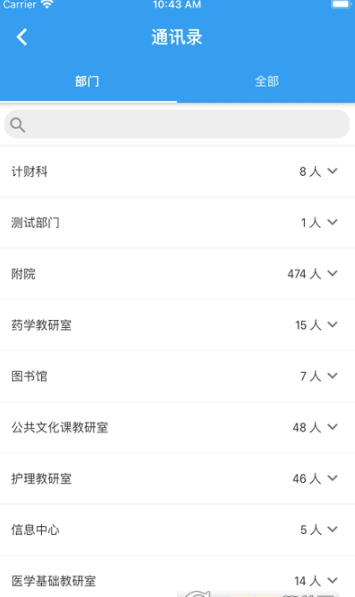 北海市卫生学校1
