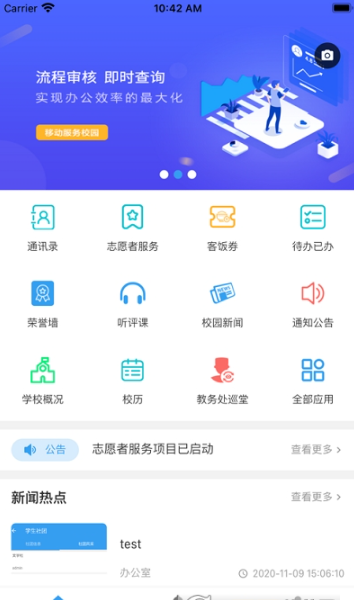 北海市卫生学校3
