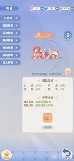仙境传说破晓天才厨神怎么玩