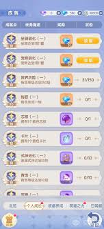 仙境传说破晓天才厨神怎么玩