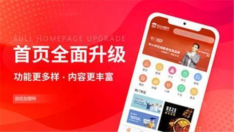 创业摆摊最新