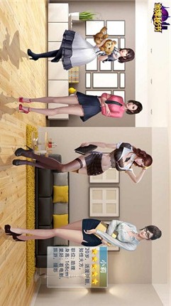 金牌秘书3