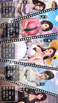 金牌秘书