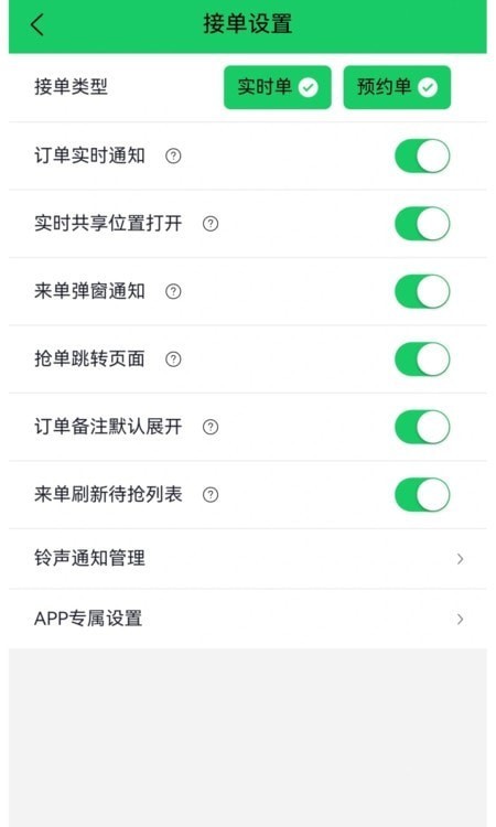 附近吊装手机版1