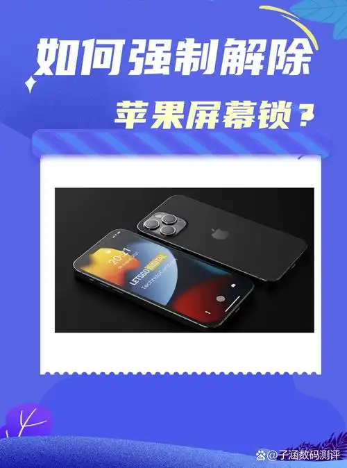 iTunes无法打开怎么解决