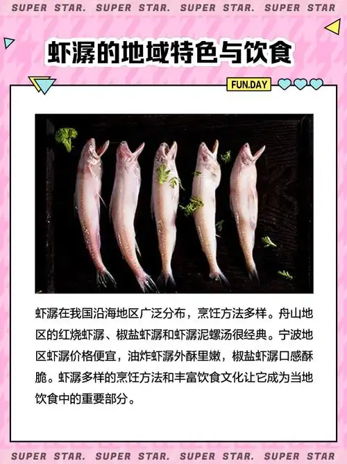 虾漫更名后的名称是什么