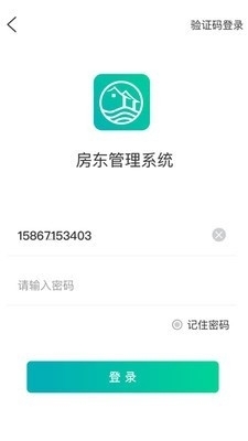 新临居