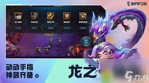 金铲铲之战S7神龙卡尔玛怎么玩