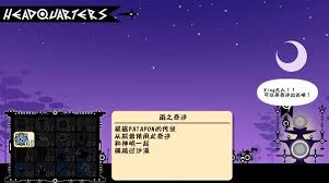 啪嗒砰1 2REPLAYPC版如何设置中文