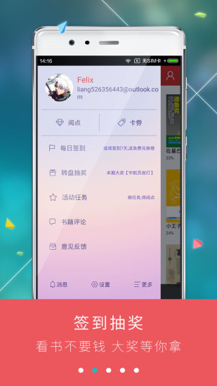 九月读书2