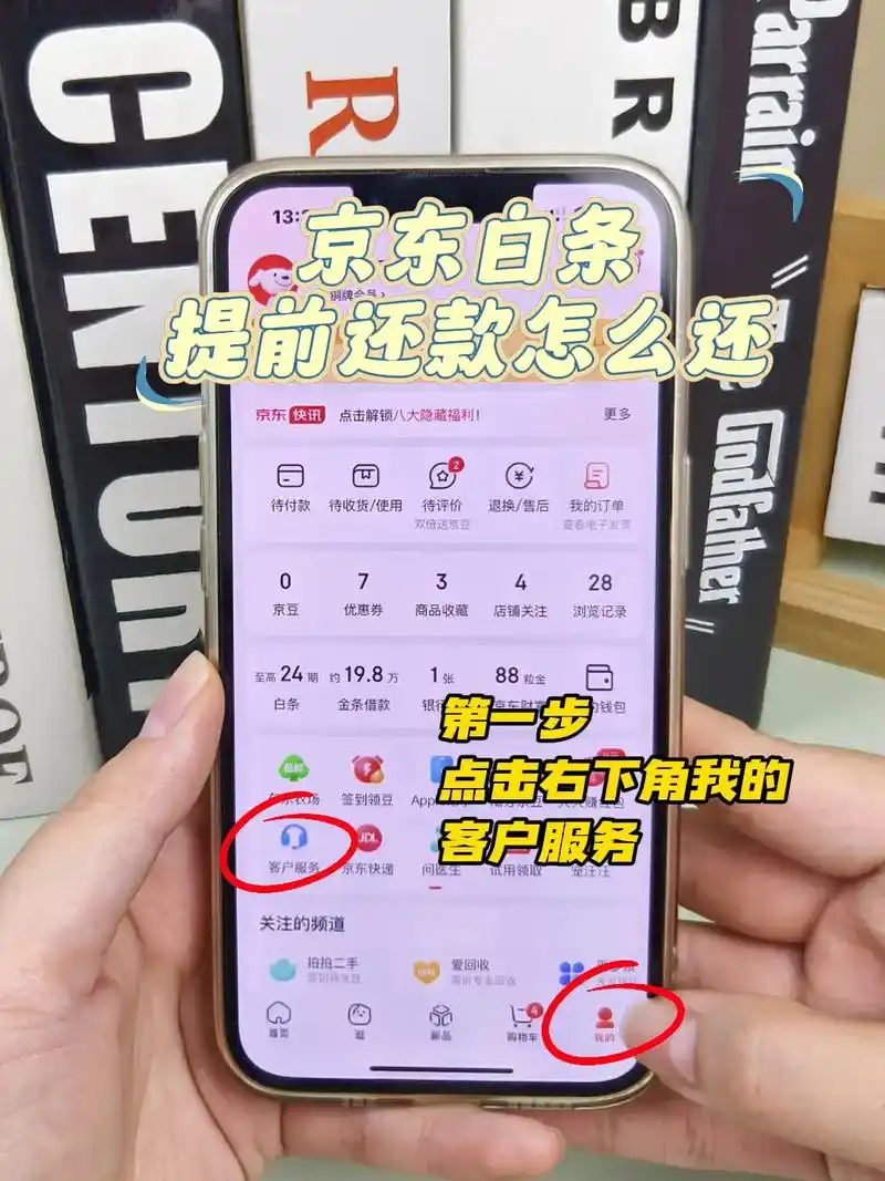 转转还款去哪里还