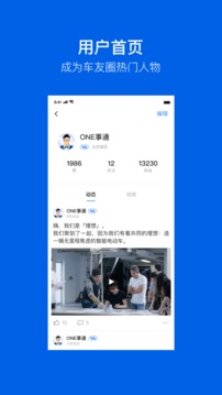 理想2