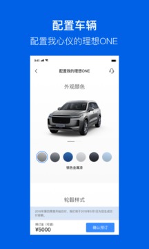 理想3