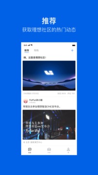 理想4