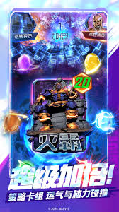 漫威终极逆转创作者有哪些双重福利