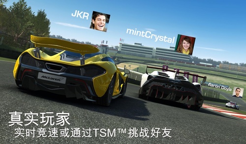 真实赛车3无限金币IOS版1
