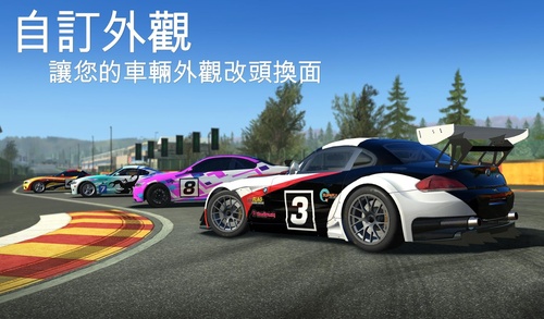 真实赛车3无限金币IOS版5