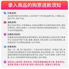 大麦网抢票如何快速抢到演唱会门票