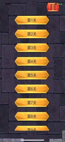 弑君之路APP