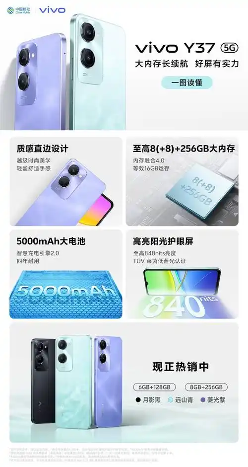 vivo Y37蓝牙名称修改方法