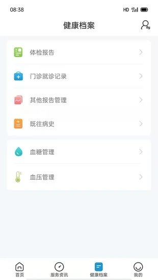 和谐医疗体检中心2