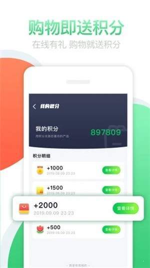 生活在线3