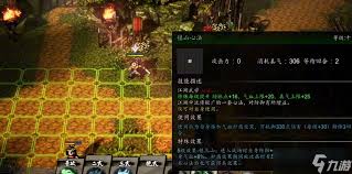 逸剑风云决摘星手怎么获取