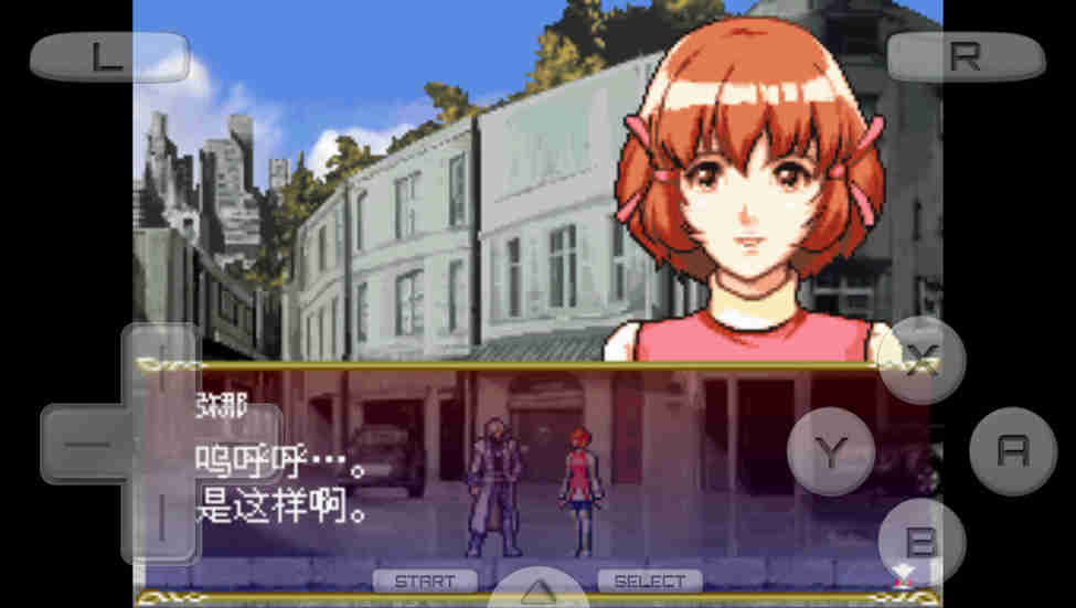 恶魔城：苍月的十字架