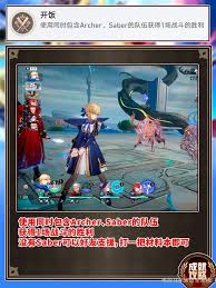 崩坏星穹铁道如何解锁Archer隐藏成就