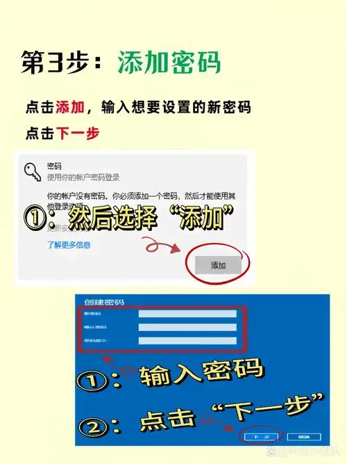 随手记密码保护功能怎么启用