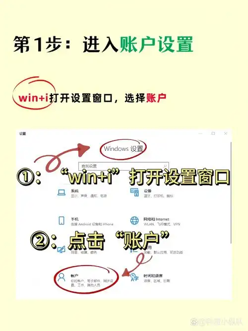 随手记密码保护功能怎么启用