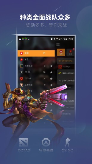 火星电竞2