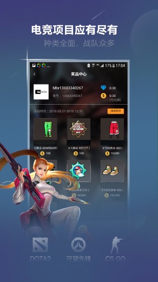 火星电竞3