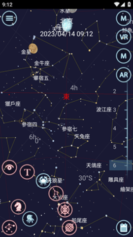 星夜行（Star Hoppers）