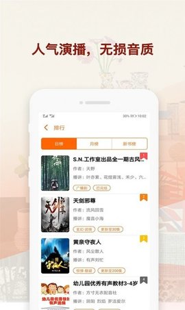 古龙小说