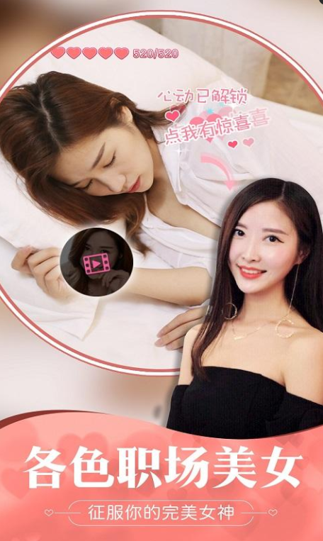 我的总裁女友1
