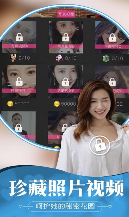 我的总裁女友4